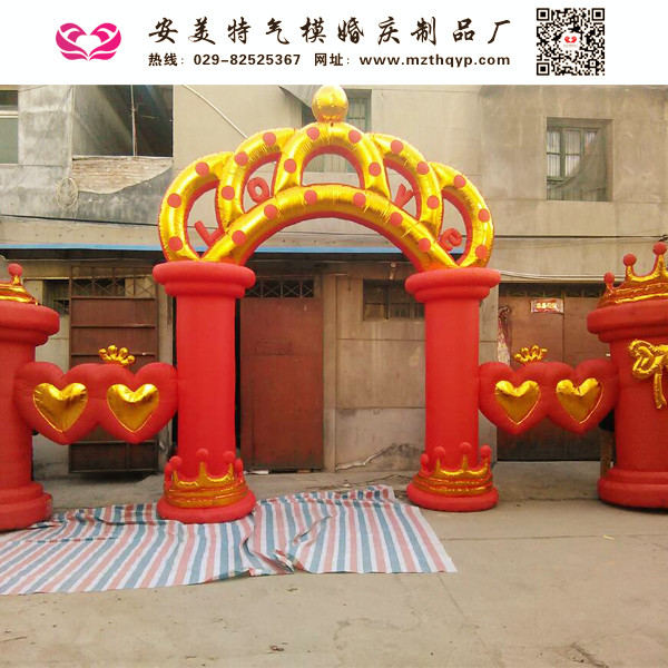 婚庆气模拱门
